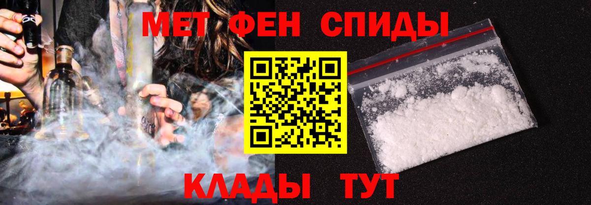 Amphetamine Premium Зеленогорск
