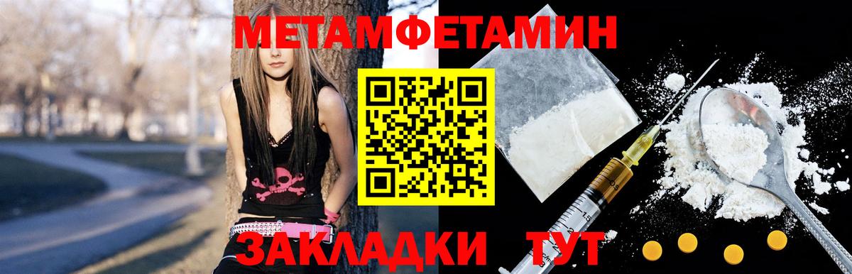 Амфетамин  Вход с VPN  Зеленогорск  Амфетамин  АМФ 97% 