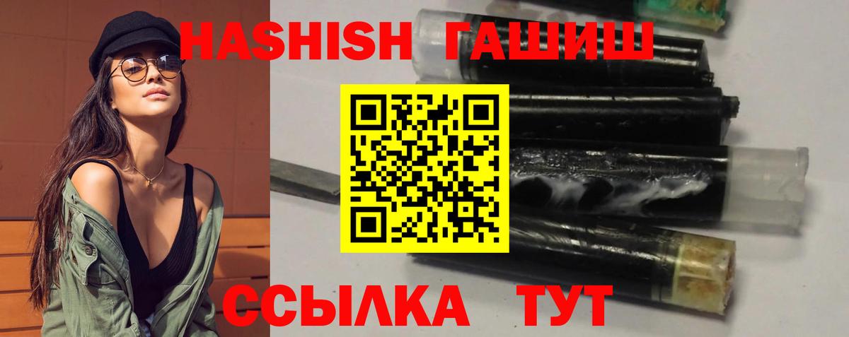 ГАШИШ индика сатива Зеленогорск