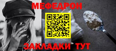 прущий лед Краснодар
