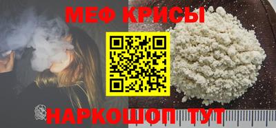 jwh Краснознаменск