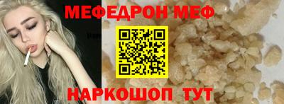 МДПВ Краснокаменск