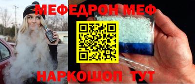 прущий лед Краснодар
