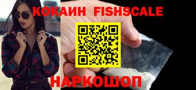 прущий лед Краснодар
