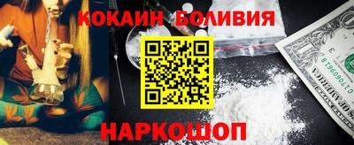 прущий лед Краснодар