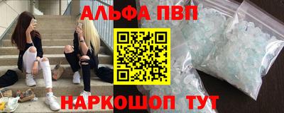 МДПВ Краснокаменск