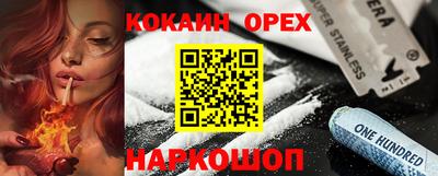 прущий лед Краснодар
