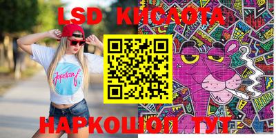 прущий лед Краснодар