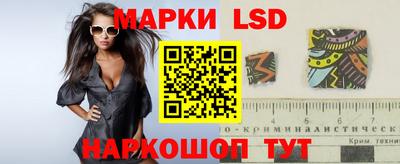 прущий лед Краснодар