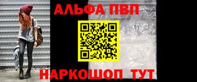 МДПВ Краснокаменск