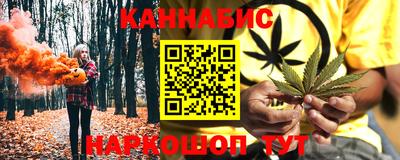 прущий лед Краснодар