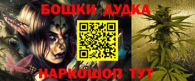 прущий лед Краснодар
