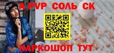 МДПВ Краснокаменск