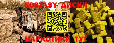 прущий лед Краснодар
