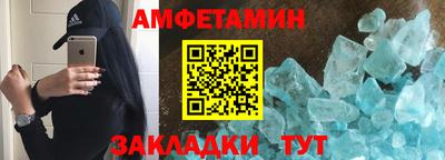 прущий лед Краснодар