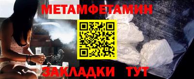 прущий лед Краснодар