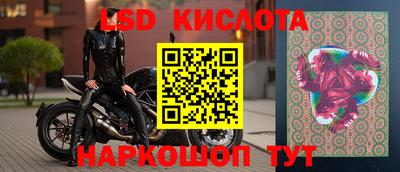прущий лед Краснодар