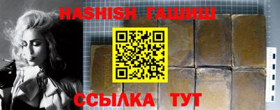 прущий лед Краснодар