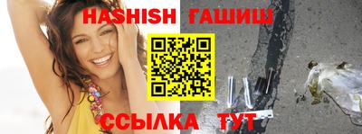 прущий лед Краснодар