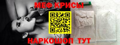 прущий лед Краснодар