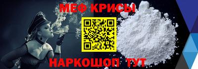 МДПВ Краснокаменск