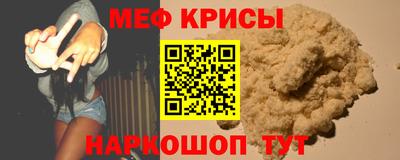 МДПВ Краснокаменск