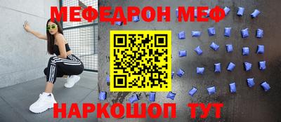 прущий лед Краснодар