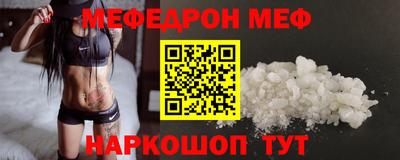 прущий лед Краснодар