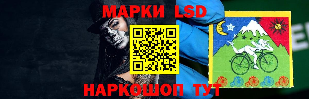 Лсд 25 экстази ecstasy Зеленогорск