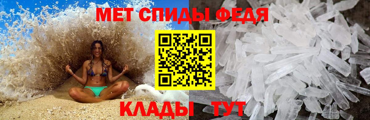 Первитин Декстрометамфетамин 99.9% Зеленогорск