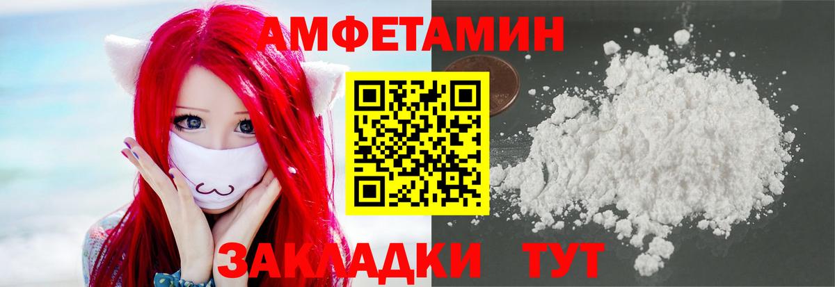 Метамфетамин винт  Метамфетамин винт  Первитин  Вход с VPN  Зеленогорск 