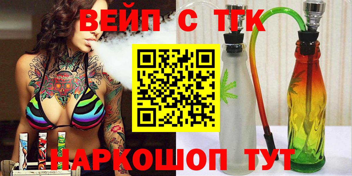ТГК концентрат Зеленогорск