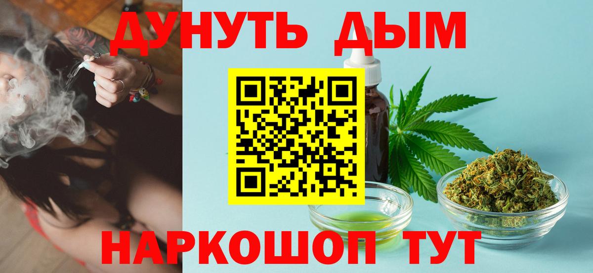 Каннабис конопля  Канабис Amnesia  Вход с VPN  Зеленогорск  Бошки Шишки LSD WEED 